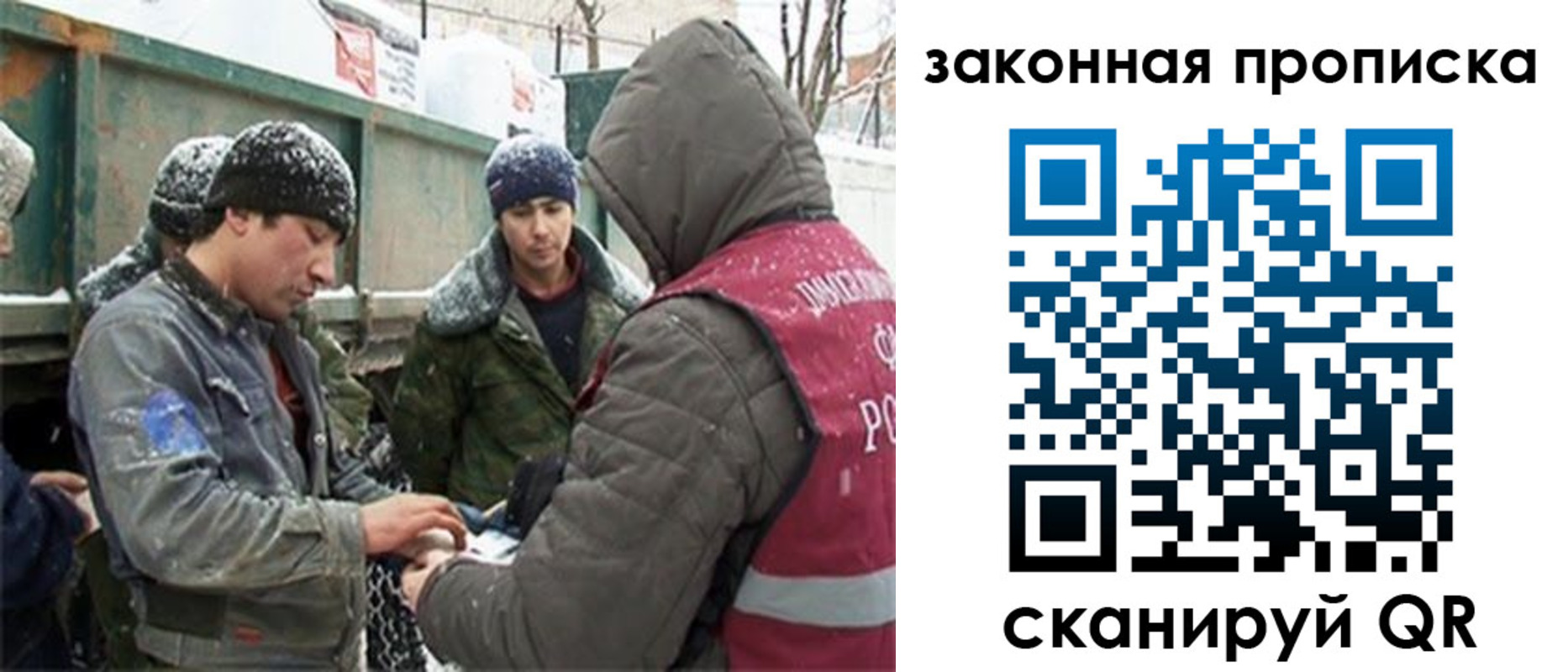 прописка гарантия в Уварово
