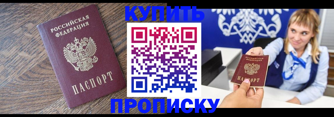 временная регистрация поиск в Уварово