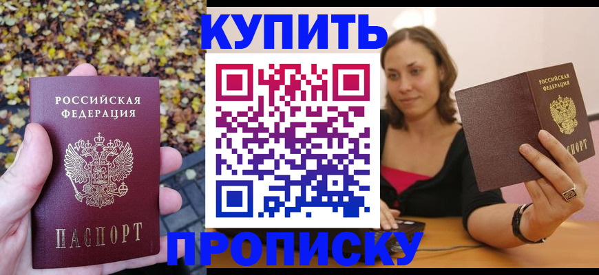 регистрация для дет. сада в Уварово